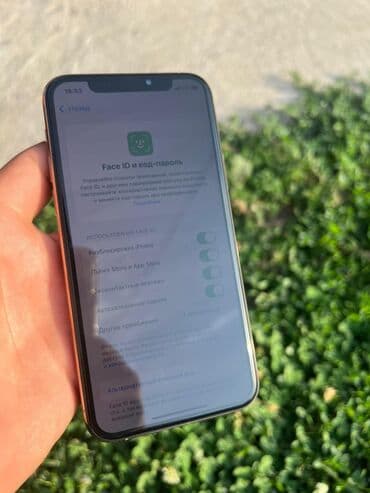 айфон 13 про макс 1 терабайт цена бишкек: IPhone 11 Pro, Новый, 64 ГБ, Золотой, Зарядное устройство, Защитное стекло, Чехол, 70 % — 5