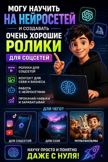машинка для животных: Обучение созданию роликов с нейросетями — просто и понятно, даже с — 1