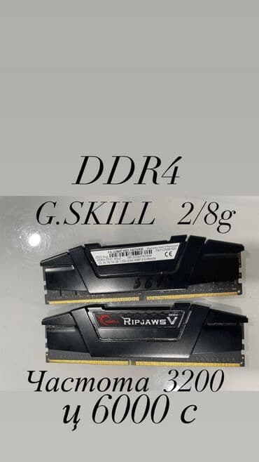 скупка компьютеров ноутбуков телевизоров телефонов бишкек фото: Процессор, Б/у, Intel Core i7, 4 ядер, Для ПК — 5