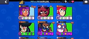 Спорт жана хобби: Профиль Brawl Stars — 35 000+ кубков Персонажи: собраны все 101 из — 5