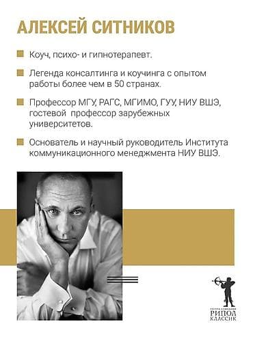 религия: KARMALOGIC полная версия Алексей Ситников Книга б/у, но состояние — 3