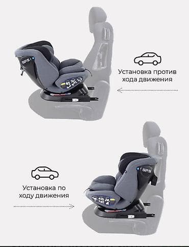 Балдар дүйнөсү: Автокресло, түсү - Боз — 6