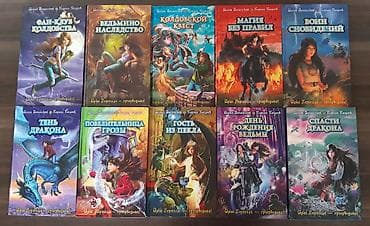 local guide program: Продам сборник книг за 3000 сом Илона Волынская, Кирилл Кащеев "Ирка — 1