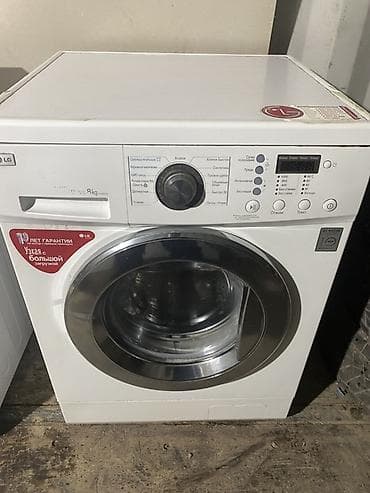 Стиральные машины LG с фронтальной загрузкой, инверторным Direct Drive — 1