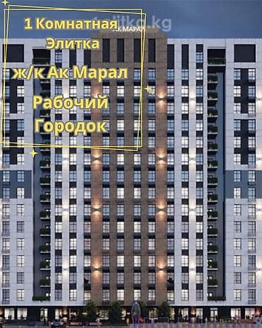 1 комната, 46 м², Элитка, 12 этаж, Готовая ПСО (под самоотделку)