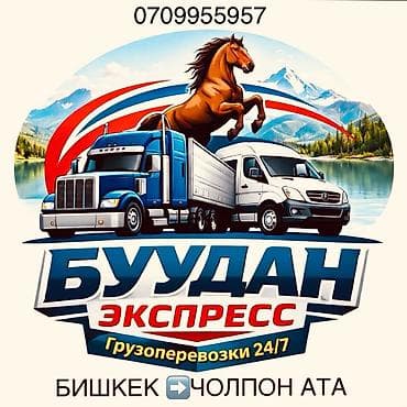 Грузовик, Mercedes-Benz, Стандарт, 4 т