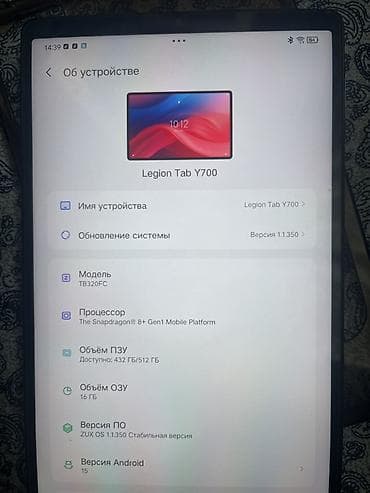 microsoft surface pro 11: Lenovo Legion Tab Y700 (модель TB320FC) Игровой планшет с топовой — 2