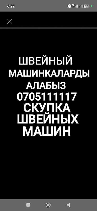 ямата: Aurora, Jack, Bruce — 1