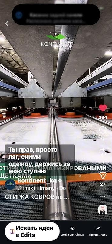 стирка подушки: Стирка ковров, | Ковер, Палас, Бесплатная доставка — 7