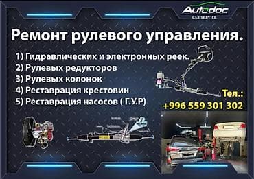 ремонт колонок: Тех центр «автодок» дорогие друзья‼️‼️‼️ 🔊напоминаем вам, что тех — 1
