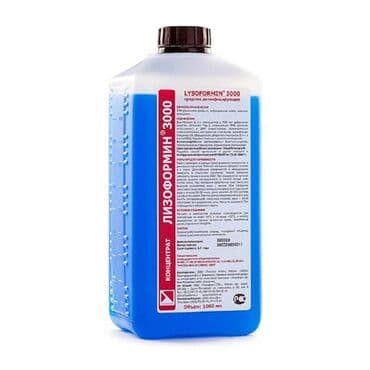Лизоформин-3000 предназначен: для дезинфекции и предстерилизационной at lalafo.kg Лизоформин-3000 предназначен: для дезинфекции и предстерилизационной