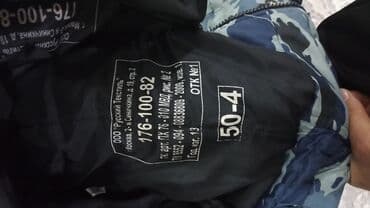 восточные формы: Привозной из России — 3