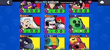 Аңчылык жана балык уулоо: Продажа и аккаунта Brawl Stars Кубков - 29041 Прайм - 18 Бойцы - 84 — 5