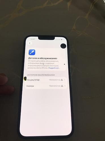 jbl pro ject jb860: IPhone 13 Pro, 128 ГБ, Графит — 7