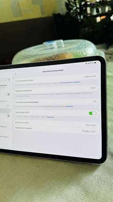 ploika pro: Планшет, Apple, память 256 ГБ, 10" - 11", Wi-Fi, Новый, Классический цвет - Белый — 9