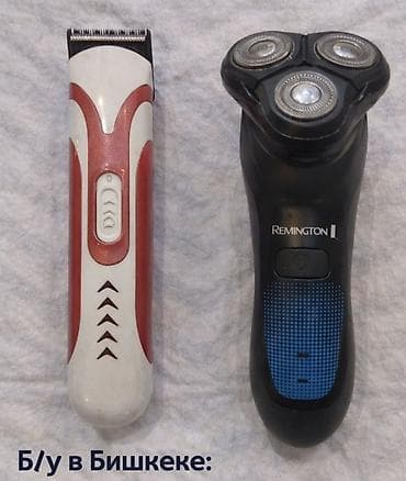 Электробритва Remington, Роторная