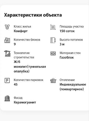 квартиры с котлована: 1 комната, 44 м², Элитка, 8 этаж, Евроремонт — 8