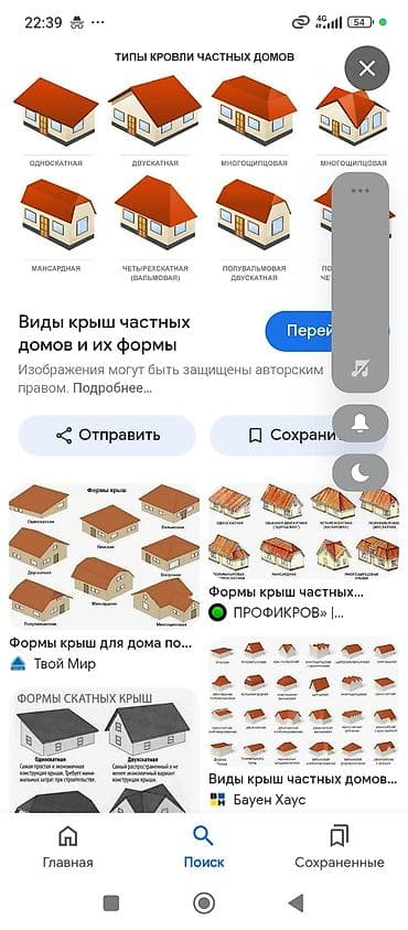 ищу сто: Монтажник. Больше 6 лет опыта — 9
