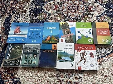 third edition solution: Кыргызский язык, 8 класс, Новый, Самовывоз — 2