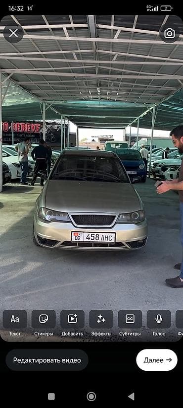 mini kuper: Daewoo Nexia: 2010 г., 1.5 л, Бензин, Седан — 1