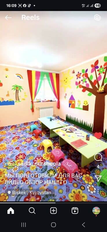 дом по суточно: Сдается действующий частный детский сад 200кв м цена аренды — 4