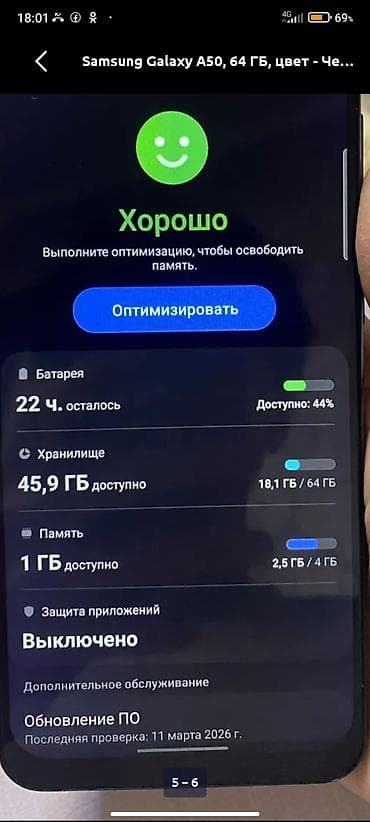 samsung galaxy j5 2016: Samsung Galaxy A50, 64 ГБ, цвет - Серый, 2 SIM — 2