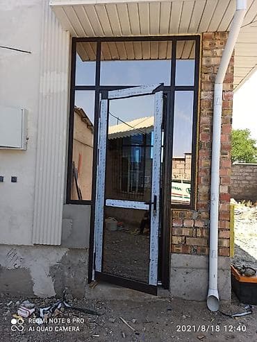 Алюминиевое остекление фасада с входной дверью - Материал