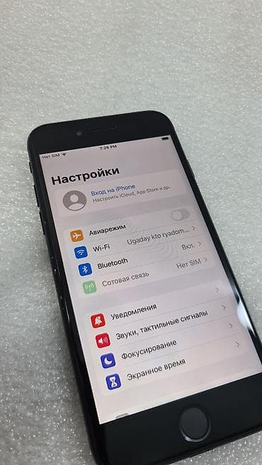 айфон 7 цена в бишкеке в цуме: IPhone 7, Б/у, 128 ГБ, Черный, 100 % — 4