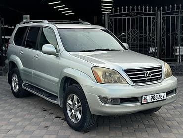 Lexus GX: 2005 г., Автомат, Бензин lalafo.kg да Lexus GX: 2005 г., Автомат, Бензин