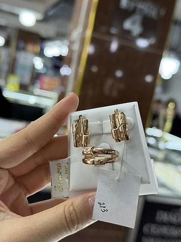 Үлпөт аксессуарлары: Зер буюмдар топтому, Үлгүсү 585, Жаңы, Металл түсү: Сары — 5