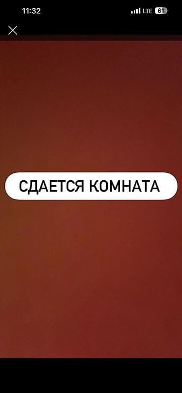 каинда продажа квартир: 30 м² — 2