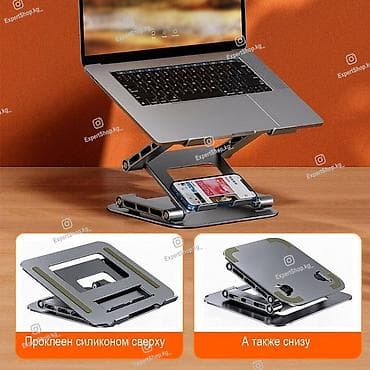 spada step: Прочная складная регулируемая подставка для ноутбука, планшета, книги — 3