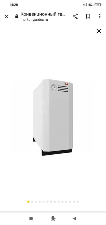 газовые котлы отопления для частного дома цена бишкек: Суу ысыткан казан Газ, Жез — 5