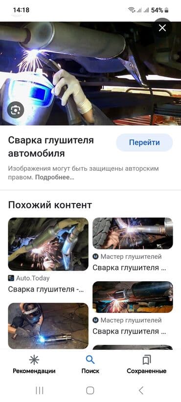 ремонт электровелосипедов с выездом на дом: Компьютерная диагностика, Замена фильтров, Ремонт деталей автомобиля, без выезда — 3