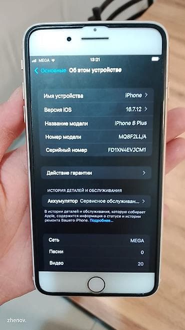 lalafo iphone: IPhone 8 Plus, Золотой, Защитное стекло — 5
