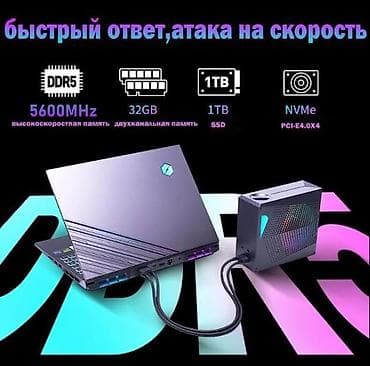 Mechrevo 16 super Проц. i9-13900HX с водяным охлаждением — 1