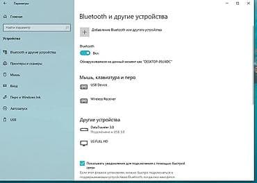 Электрондук китептер: Компьютер, ядролор - 2, ОЭТ 6 ГБ, Татаал эмес тапшырмалар үчүн, Жаңы, Intel Celeron, SSD — 5
