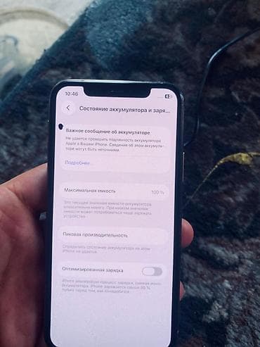 айфон 7 кара балта: IPhone 11 Pro, 256 ГБ, Золотой, 100 % — 4