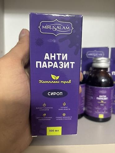 лопуха: Травы (сборы), Календула, Для очищения организма, Новый — 1