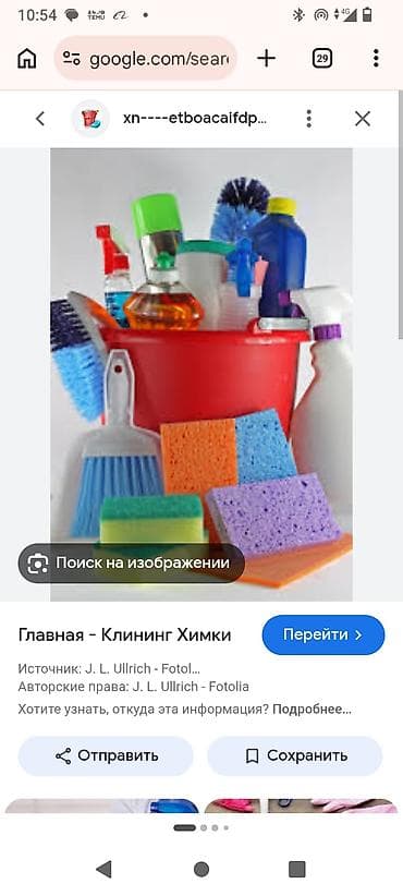 Уборка помещений, | Генеральная уборка, | Квартиры