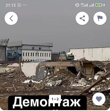 спилы: ДЕМОНТАЖ И ВЫВОЗ СТРОИТЕЛЬНОГО МУСОРА Профессиональные работы по — 2
