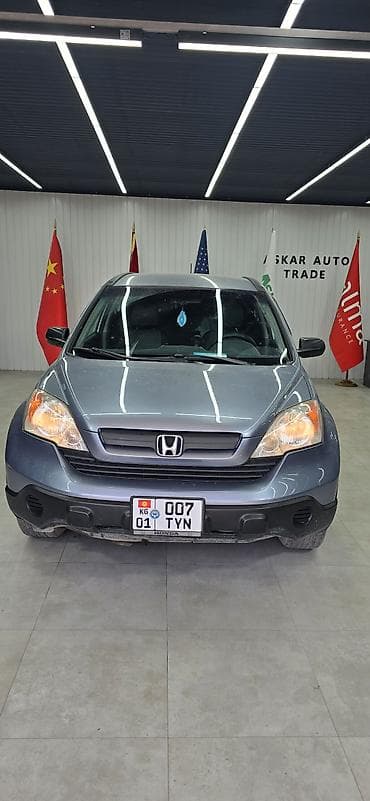срв 3: Honda CR-V: 2006 г., 2.5 л, Автомат, Бензин, Кроссовер — 6