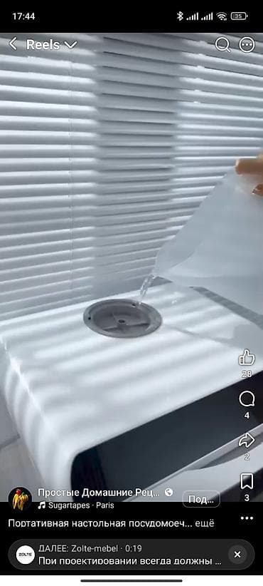 led: Портативная настольная посудомоечная машина Heinrich’s - Компактный — 4