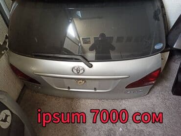 капот на тойота ист: Капоты и багажники на ist, fit, ipsum, estima, accord, inspire — 11