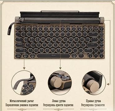 logitech pro: Клавиатура — 10