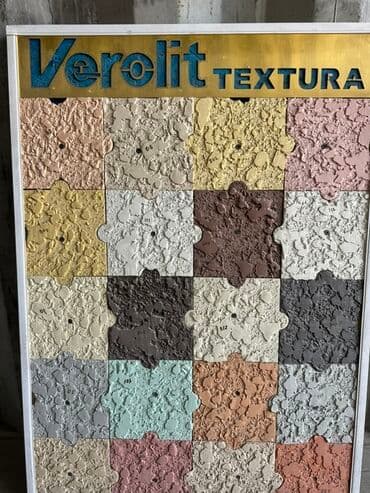 крафтовая бумага для цветов: Образцы декоративной штукатурки Verolit Textura. На стенде — 1