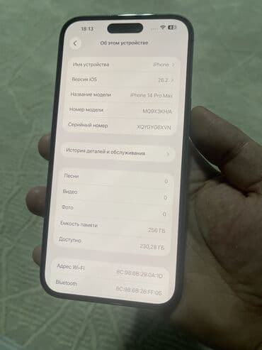 iphone 6 16: IPhone 14 Pro Max, Deep Purple — 4