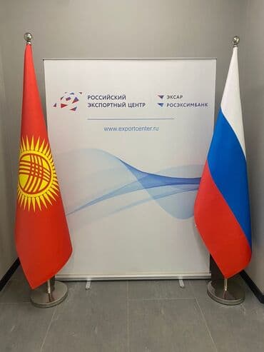 флаг изготовление: Флаги флагштоки деревянные флагштоки хромированные флагштоки — 8