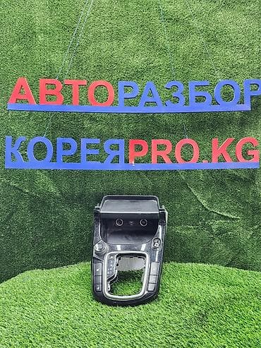 android bmw: Сenter console Hyundai Б/у, Корея — 1
