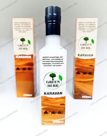 кофе в капсулах бишкек: Хильтит (асафетида от латинского, ферулла) - это камедь из растения — 1